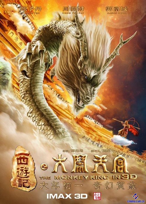 高中毕业证教育局能查到吗